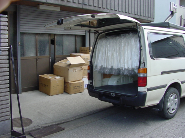 van